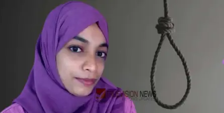 കാസര്ഗോഡ് ഭര്തൃവീട്ടില് യുവതി ജീവനൊടുക്കി; 'കുട്ടികള് ഉണ്ടാകത്തതിന്റെ പേരില് മാനസിക പീഡനം നേരിട്ടു', ആരോപണവുമായി കുടുംബം