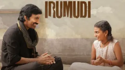 Irumudi Nizam : నైజాంలో 'ఇరుముడి' విధ్వంసం.. 13రోజుల్లో రూ. 75 కోట్ల గ్రాస్