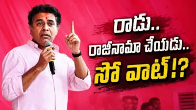 రాడు.. రానేరాడు.. వస్తే గిస్తే.. సీఎంగానే వస్తడు.. ఏం చేసుకుంటరో చేసుకోండి..!