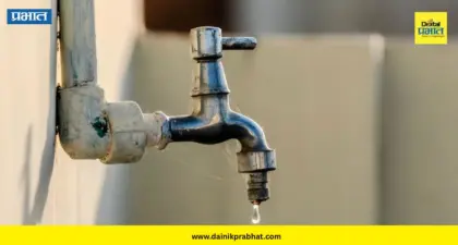Water Cut: पिंपरी-चिंचवडकरांची घोर निराशा! धरण १००% भरूनही 'या' तारखेपर्यंत पाणीकपात कायम