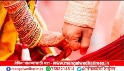 हाण की बडीव! नवरदेवाच्या बुटांसाठी भर लग्नात राडा, आपापसात भिडले वधू आणि वरपक्ष; झिंज्या धरून फ्री-स्टाईल हाणामारी
