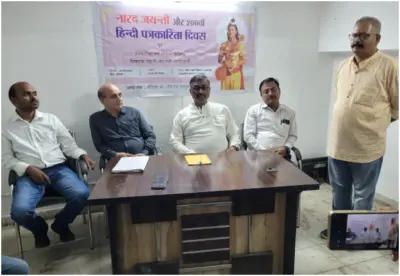 पत्रकारिता सिर्फ खबर नहीं, समाज को सही दिशा देने का माध्यम : भारत सिंह