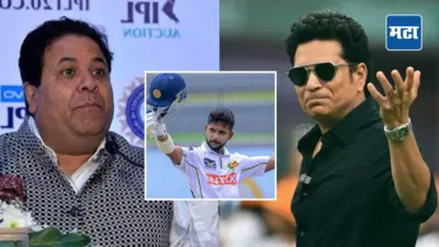 IND vs SL : भारताचा विजय हिरावून घेणारा श्रीलंकन फलंदाज कोण? BCCI उपाध्यक्षांकडून थेट सचिनशी तुलना, काय म्हणाले?