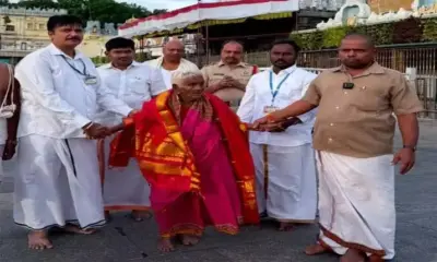 Good Job TTD - 116 Yr Old Lady Got VIP Darshan