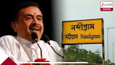 দু'দশকের অপেক্ষার অবসান! ২০২৭-এ নন্দীগ্রাম থেকে ছুটবে ট্রেন, প্রথম যাত্রী খোদ মুখ্যমন্ত্রী