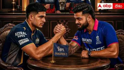 RR Vs GT Qualifier 2 IPL 2026: ఐపీఎల్ క్వాలిఫైయర్ 2 మ్యాచ్లో ఈ 5 ప్లేయర్లు కీలకం.. వీరు రాణిస్తే ప్రత్యర్థికి కష్టమే