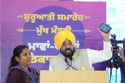 ਪੰਜਾਬ ਵਿੱਚ 'ਮਾਵਾਂ-ਧੀਆਂ ਸਤਿਕਾਰ ਯੋਜਨਾ' ਦੀ ਹੋਈ ਸ਼ੁਰੂਆਤ, ਬੀਬੀਆਂ ਦੇ ਖਾਤਿਆਂ ਵਿੱਚ ਰਾਸ਼ੀ ਆਉਣੀ ਸ਼ੁਰੂ