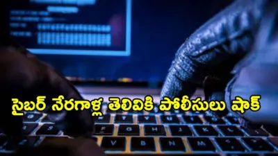 Hyderabad: భారీ సైబర్ మోసం.. జీఎస్టీ ఖాతా హ్యాక్ చేసి రూ.183 కోట్ల విలువైన ఫేక్ బిల్లులు!