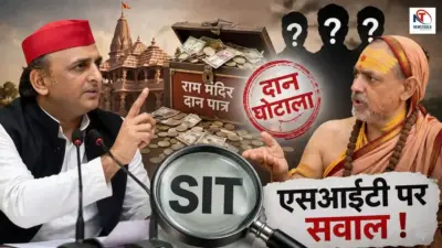 "SIT मेंबर 420.",चढ़ावा चोरी मामले में अखिलेश यादव का बड़ा आरोप, अविमुक्तेश्वरानंद ने भी उठाए सवाल