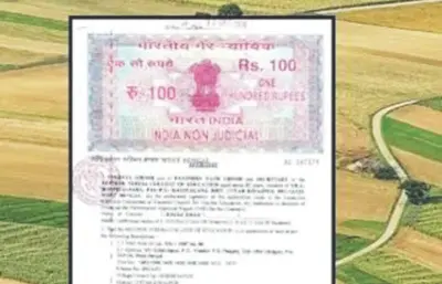 असं झालं तर. शेतजमिनीचे बक्षीसपत्र रद्द करायचे आहे.
