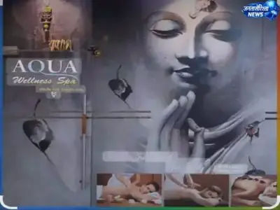 स्पा सेंटर में देह व्यापार के दबाव का आरोप, मना करने पर सैलरी रोकी