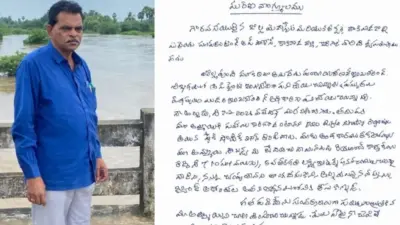 రాజమండ్రి బ్రిడ్జిపై విషాదం: గోదావరిలో దూకిన ఏఈ కుటుంబం.. ముగ్గురు గల్లంతు
