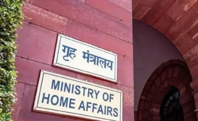 केंद्र सरकार का बड़ा फैसला, UAPA के तहत 23 लोगों को घोषित किया आतंकवादी