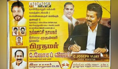 As TVK leaders raise 'Vijay for PM' campaign, unease grows in Congress