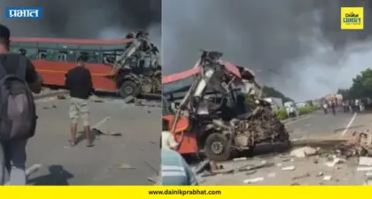 Bus Accident : मोठी दुर्घटना.! महाराष्ट्र ST महामंडळाच्या दोन बसचा भिषण अपघात; 7 प्रवाशांचा होरपळून मृत्यू