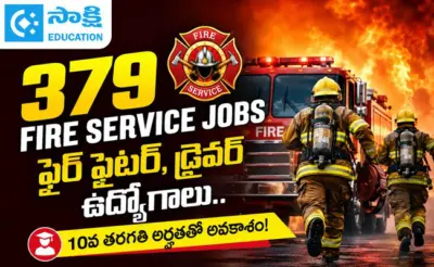 379 Fire Service Jobs: ఫైర్ ఫైటర్, డ్రైవర్ ఉద్యోగాలు.. 10వ తరగతి అర్హతతో అవకాశం!