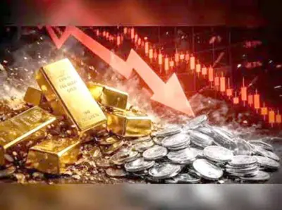مہنگائی کے باوجود سونے اور چاندی کی قیمتوں میں کمی کیوں