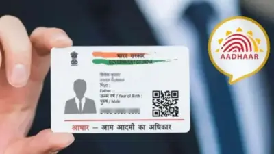 UIDAI: ఆధార్ కార్డు పోయిందా..? సింపుల్గా ఇలా చేయండి