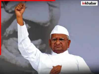 Anna Hazare Protest: अन्ना हजारे ने फिर उठाया भूख हड़ताल का हथियार! जानिए इस बार किन मांगों पर अड़े 'सामाजिक कार्यकर्ता'