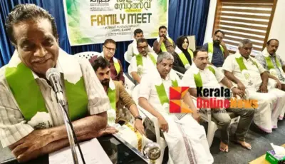 ഷാര്ജ കെ എം സി സി മണ്ഡലം കുടുംബ സംഗമം നടത്തി; ടി കെ ഗോവിന്ദൻ എം എല് എ ഉദ്ഘാടനം ചെയ്തു