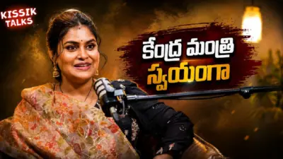 సెంట్రల్ మినిస్టర్ కాల్ చేసి ..అసలు విషయం చెప్పేసిన సోనియా