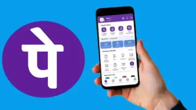 Phone Pay: ఇన్స్టంట్ లోన్స్: మీ స్మార్ట్ఫోన్ నుంచే తక్షణ రుణం