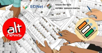 'Fact-Checker' Alt News publishes misleading report: Claims that Election Commission portal features applicable pan India are barriers for West Bengal voter lists