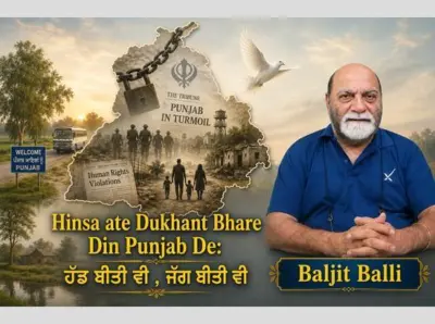 ਮੇਰਾ ਖਜ਼ਾਨਾ ..ਦਿਲਜੀਤ ਦੀ ਫ਼ਿਲਮ 'ਸਤਲੁਜ' ਨੇ  ਪੰਜਾਬ ਦੇ ਸੰਤਾਪ  ਦੀਆਂ  ਹੋਰ ਦੁਖਦਾਈ  / ਕੌੜੀਆਂ ਯਾਦਾਂ ਮੁੜ ਤਾਜ਼ਾ ਕਰਾਈਆਂ ...