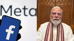 PM मोदी के कथित मॉर्फ्ड वीडियो-तस्वीरों पर कार्रवाई, Meta इंडिया हेड समेत कई Facebook-Instagram अकाउंट्स पर केस दर्ज
