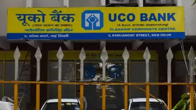 Verdict In UCO Bank Fraud Case: 25 साल पहले यूको बैंक में हुआ था 7 करोड़ का लोन फ्रॉड, कोर्ट ने अब इन 3 को बताया दोषी