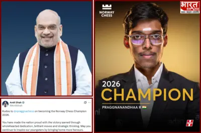 Amit Shah Congratulates Praggnanandhaa On Historic Norway Chess Triumph