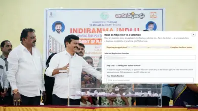 ఇందిరమ్మ ఇళ్ల లబ్ధిదారులపై అభ్యంతరాలు ఉన్నాయా? ఇలా కంప్లైంట్ చేయండి