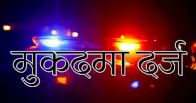 मुजफ्फरनगर में खेत से स्टार्टर और मोटर चोरी, किसान ने अज्ञात चोरों के खिलाफ दर्ज कराया मुकदमा