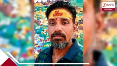 বাথরুমের মেঝের নীচে ৪৫ দিন! স্বামীকে খুনের পর টাইলস চাপা দিল স্ত্রী