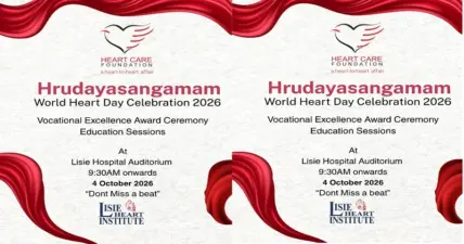 ഹാര്ട്ട് കെയര് ഫൗണ്ടേഷൻ ഹൃദയ സംഗമം 4ന്