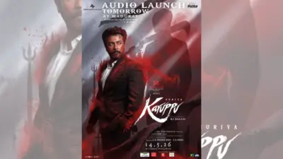கருப்பு ஆடியோ லாஞ்ச். புது போஸ்டரை வெளியிட்ட படக்குழு