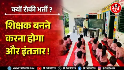 भर्तियों के लिए सेंट्रलाइज्ड प्रक्रिया अपनाएगी सरकार ! जिला लेवल पर नहीं होगा एग्जाम ! CG NEWS