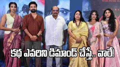 MS Raju: 'ఒక్కడు'కు మహేష్, 'వర్షం'కు ప్రభాస్.. మరి 'అగధ'కు?