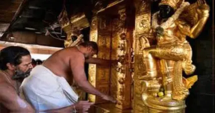 শবরীমালা 'সোনা চুরি' কেলেঙ্কারি মামলায়,সিপিএম ও সিপিআই নেতাদের বিরুদ্ধে নতুনভাবে মামলার নির্দেশ আদালতের