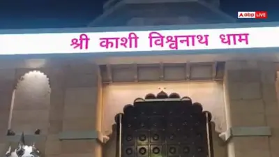 सावन का पहला सोमवार आज, शिव मंदिरों में उमड़ेगा श्रद्धा का सैलाब