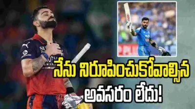 2027 ప్రపంచ కప్.. అలాంటి పరిస్థితే వస్తే నేను ఆడను: విరాట్ కోహ్లీ