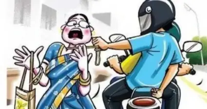 పట్టపగలే చైన్ స్నాచింగ్.. వృద్ధురాలి మెడలో 5 తులాల గొలుసు అపహరణ