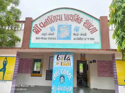 ૧૦૪ વર્ષ જૂની ઐતિહાસિક શ્રી વનાળીયા પ્રાથમિક શાળા ખાતે તા. ૬ સપ્ટેમ્બરે પ્રથમ 'ભૂતપૂર્વ વિદ્યાર્થી સ્નેહમિલન સમારોહ' યોજાશે