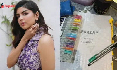 హీరోయిన్ కి ఓనం సెలవు ఇవ్వని డైరెక్టర్!