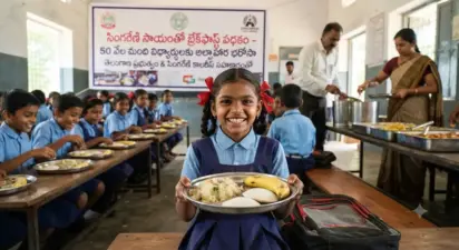 విద్యార్థులకు సింగరేణి బ్రేక్ఫాస్ట్ కానుక