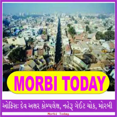મોરબી જિલ્લા વહીવટી તંત્ર દ્વારા વાંકાનેરના સરતાનપર રોડ પર પ્રોપેન ગેસ લીકેજના સિનેરિયો આધારિત મોક ડ્રીલ યોજાઈ