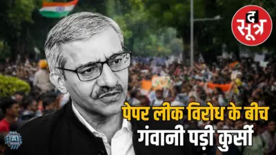 NEET विवाद के बीच विनीत जोशी का तबादला, गंगवार होंगे नए उच्च शिक्षा सचिव
