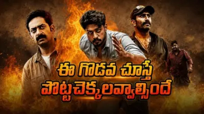 భార్యాభర్తల మధ్య ఊహించని రచ్చ. నవ్విస్తూనే మతిపోగొట్టే ట్విస్టులున్న మలయాళ డ్రామా తెలుగులోనే