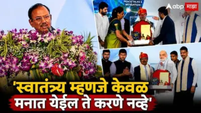 Ajit Doval Pune : भारताच्या सुरक्षाव्यवस्थेचा कायापालट करणाऱ्या अजित डोवालांचं पुण्यातील भाषण, जेन झीला सुनावलं, म्हणाले...