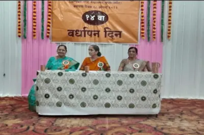 महिला प्रबोधन मंडळाचा १४ वा वर्धापन दिन उत्साहात